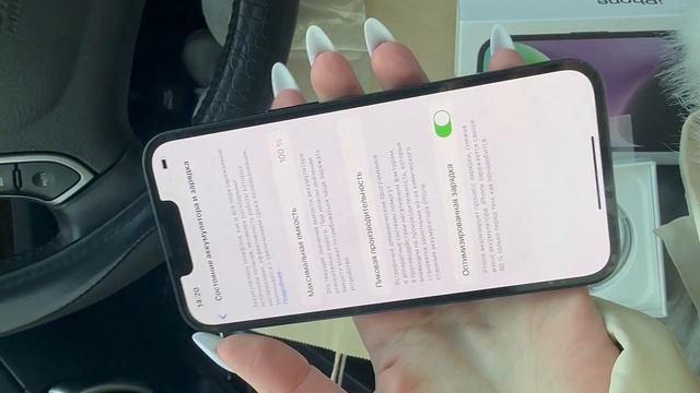 IPhone 14 128 черный