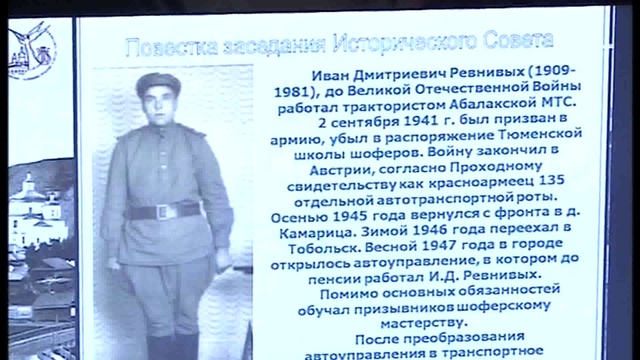 ДЕНЬ 23 05 2016_mpeg4 смотреть онлайн