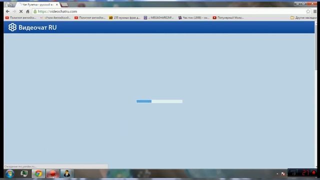 как реально избавится БЕСПЛАТНО от бана в видеочате )))!!! смотреть онлайн