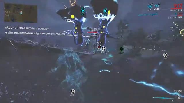 Warframe Выполняем заказ смотреть онлайн