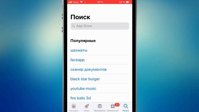 Как Открыть/Распаковать Архив На IOS смотреть онлайн