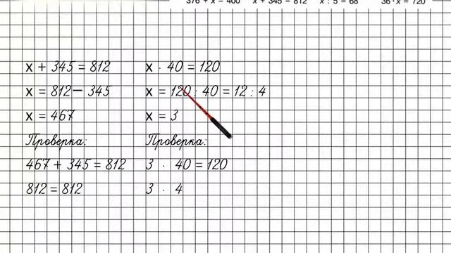 Повторение Задание 81 – ГДЗ по математике 2 класс (Петерсон Л.Г.) Часть 3 смотреть онлайн