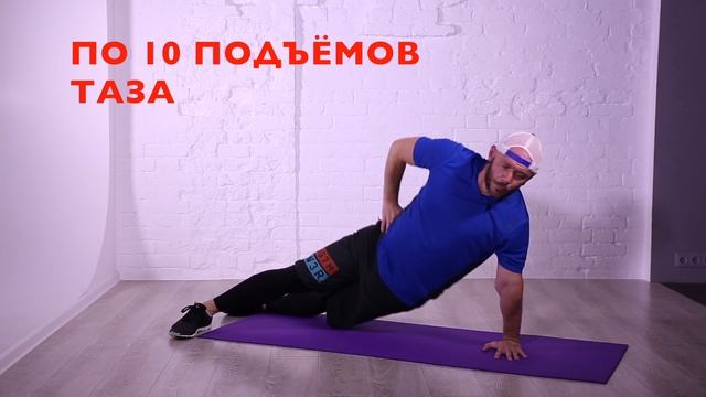 Худеем дома. 5-й выпуск. Утренняя зарядка за пять минут. #сидимдома #фитнесдома