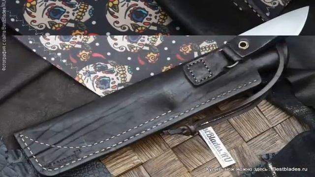 Нож Сандер Шмель (D2, черный граб) смотреть онлайн