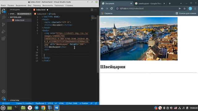 Как Я HTML Учил или Мой Первый Сайт смотреть онлайн