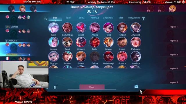 Новые Скины Магической битвы☔ или Анимешные движения в экранизации / Mobile Legends Bang-MLBB смотреть онлайн