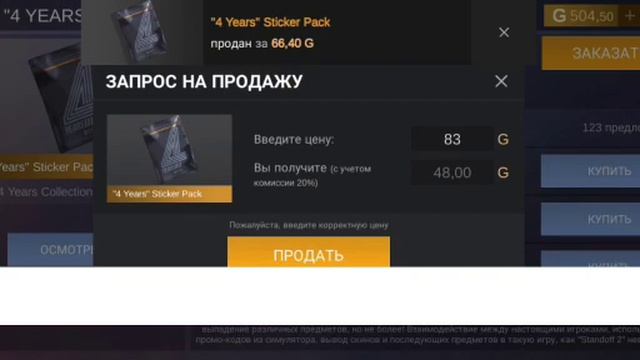 ТРЕЙД ДО АРКАНЫ В КЕЙС СИМУЛЯТОРЕ|●ЧАСТЬ 2●| смотреть онлайн