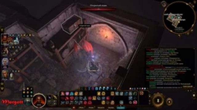 BG3 11 Тактика кооп Антагонистов. смотреть онлайн