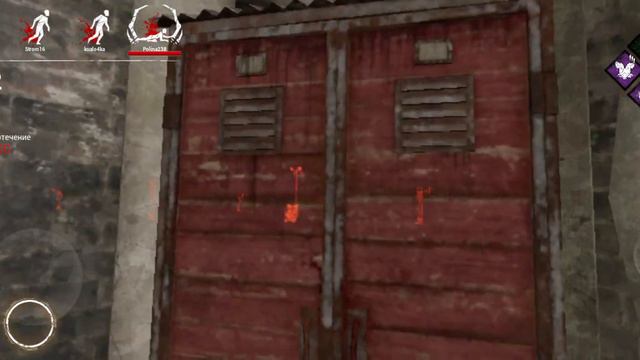 Траппер через Тактику-Галактику работает! Dead by Daylight Mobile смотреть онлайн