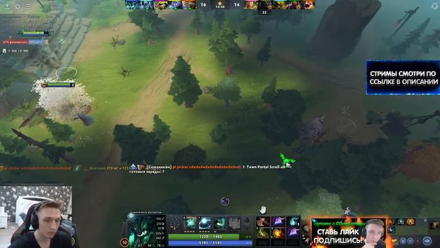 ПЕРФЕКТ СТАЛ РАЗРАБОТЧИКОМ ДОТЫ И ПОМЕНЯЛ... 🤯 | PERFECT ЗАТАЩИЛ НЫТИКУ КАТКУ? | ЛУЧШЕЕ С GGWPLANAY смотреть онлайн