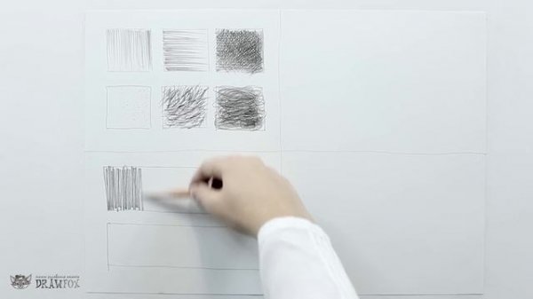 DrawFox. Рисунок карандашом для начинающих. Урок 1-1. Базовые техники и упражнения.