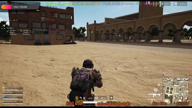 СТРИМ ПУБГ ЛАЙТ \ИГРА С ПОДПИСЧИКАМИ\ STREAM PUBG /СТРИМ ПУБГ ЛАЙТ смотреть онлайн