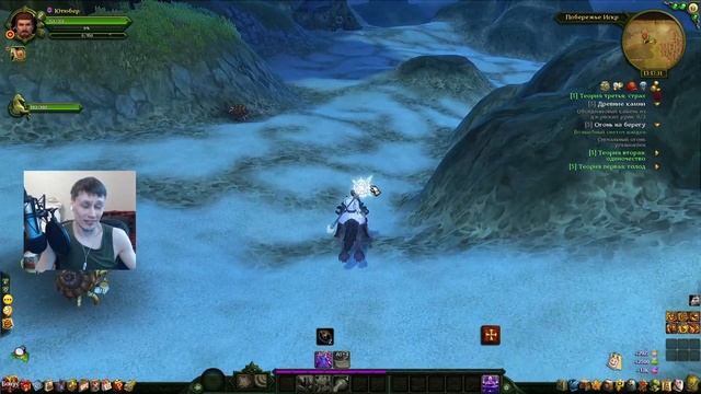  День 3. Березовая роща Сумеречный лес Побережье Искр - Аллоды Онлайн - Взрослые Бирюльки