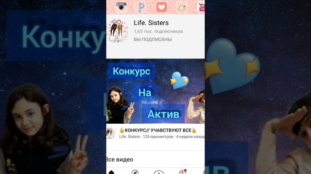 Оценка каналов +10 смотреть онлайн
