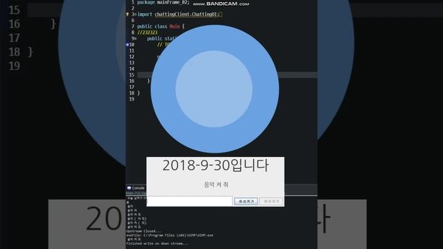 [JAVA] AI for conference Solution with Goolge speech API смотреть онлайн