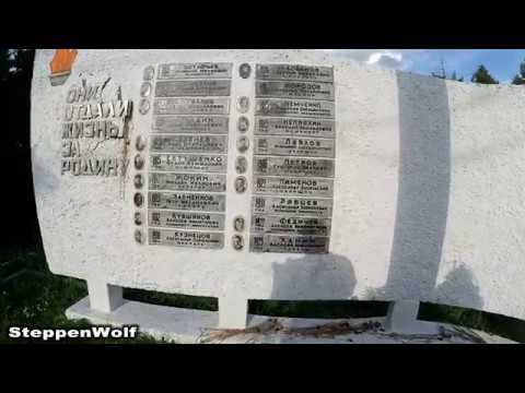 Памятник войнам защищавшим свою Родину / Потерянный в мегаполисе смотреть онлайн