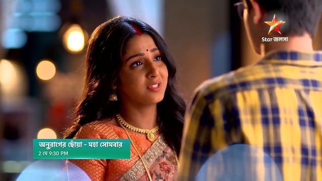 সূর্য দীপার সুখের সংসারে কোন ঝড় আসতে চলেছে ? смотреть онлайн