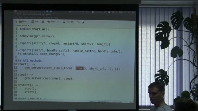 Erlang. Часть 15. смотреть онлайн