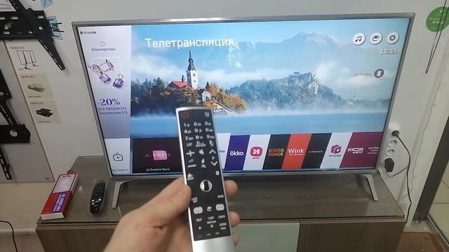 Обзор универсального пульта MR-700i с гироскопом для LG Smart TV смотреть онлайн