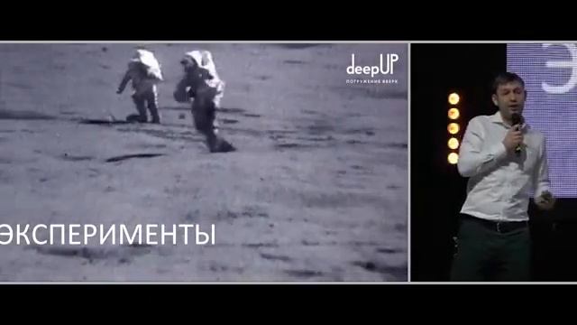 Как запустить новые прорывные продукты и бренды быстрее / Игорь Померанцев / DeepUp