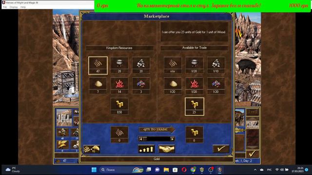 Heroes 3 of Might and Magic. Сhapter 3: Hack and Slash. Продолжаем проходить. смотреть онлайн