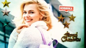 ВОТ Это ПЕСНЯ!!!🎼(ОЙ ДУША МОЯ) Гриша Петров. 2018г.