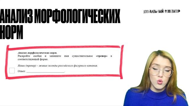 Как изменится ОГЭ по русскому языку в 2024 году? | Мария Армянинова смотреть онлайн