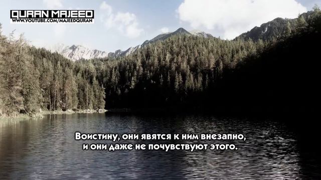 Мухаммад аль Люхайдан, Сура аль-Анкабут (Паук), 47-62 смотреть онлайн