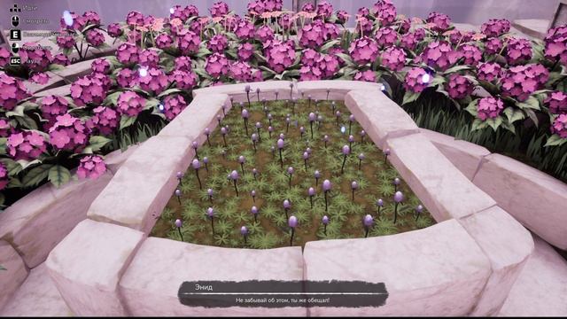 Inner Ashes ОБЗОР