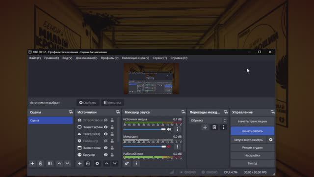 прохождение BATIM 1 часть