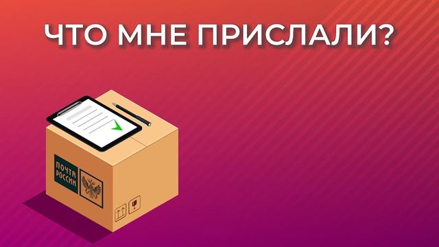 "Что мне прислали". ОНФ - о безопасности персональных данных и денежный средств смотреть онлайн