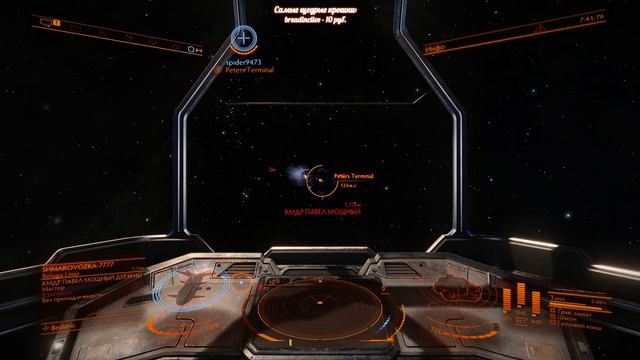 Зараженный корабль! elite dangerous RP смотреть онлайн