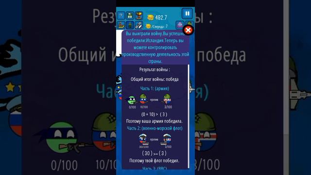 обучение игры ditors смотреть онлайн