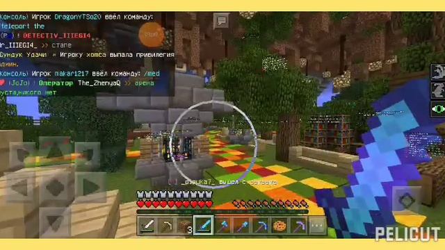 Снова на Synapse #2 смотреть онлайн