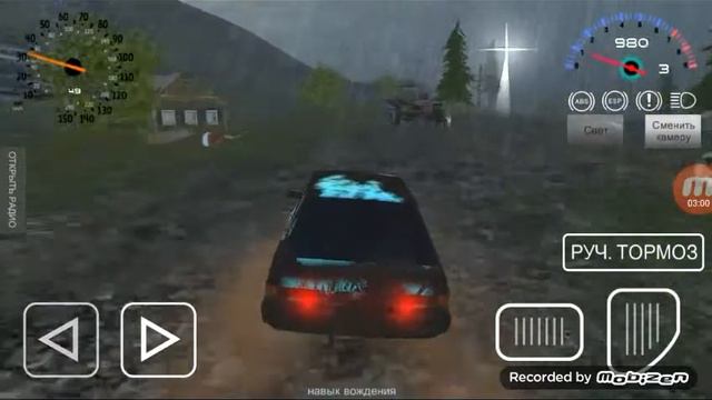 Игровые мифы смотреть онлайн