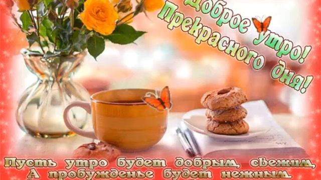 3 июня 2020 г. смотреть онлайн