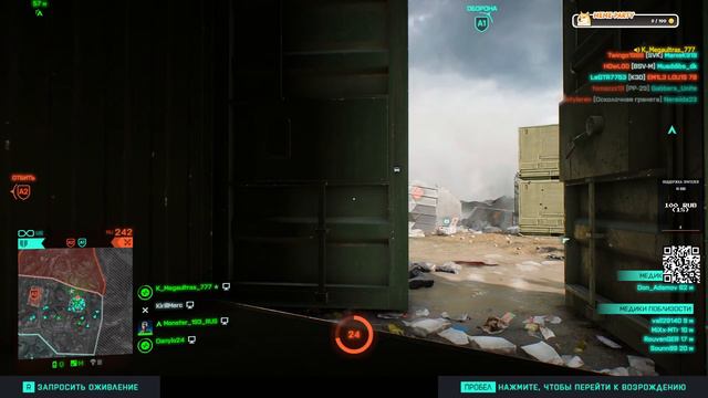 🔴Стрим - Battlefield 2042! Обновление 5.2.1. смотреть онлайн