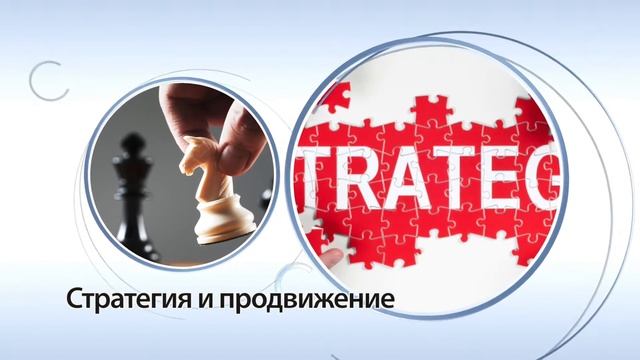 OZONE GROUP Презентация смотреть онлайн