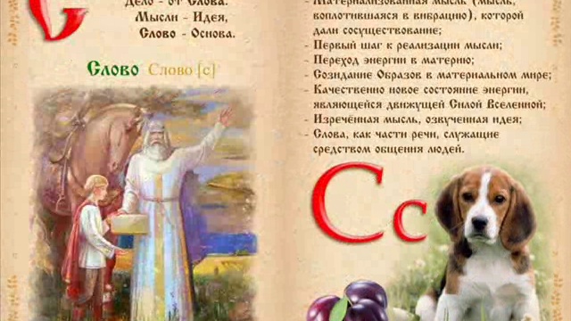 СПЛИН ХРАМ смотреть онлайн