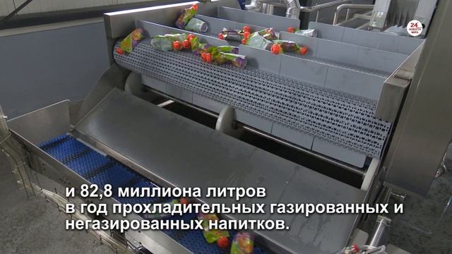 Как Таджикистан производит натуральные напитки и RC на новых заводах ? смотреть онлайн
