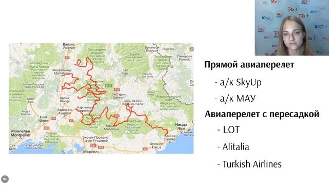 Особенности региона Прованс