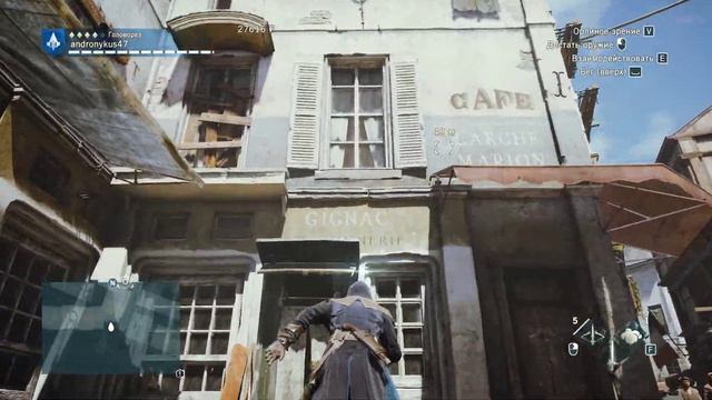 ПРОХОЖДЕНИЯ Assassin's Creed Unity (ЕДИНСТВО) НА 100% - ЧАСТЬ 21 ПОБОЧНЫЕ ЗАДАНИЯ смотреть онлайн