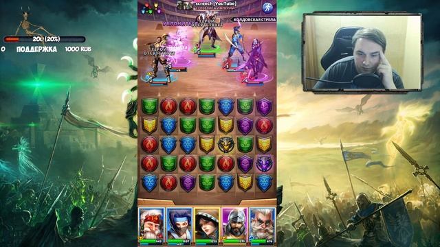 СУПЕРЛИГА 2 // NEKROMANTESS vs SCREECH // 1/4 ФИНАЛА // Empires Puzzles смотреть онлайн