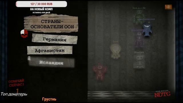 Играем в Jackbox Party Pack 3-4 смотреть онлайн