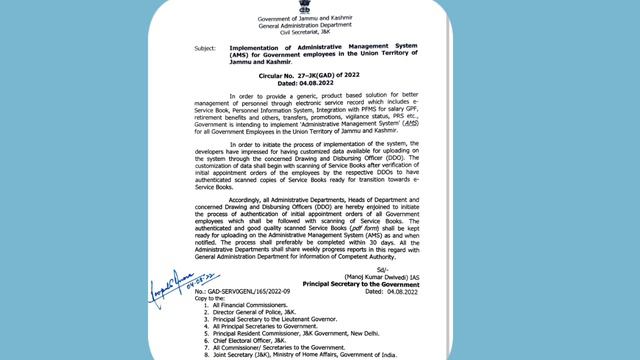 E-service Books Of All JK UT Employees | Administrave Management System | AMS Jk#teachingtraining