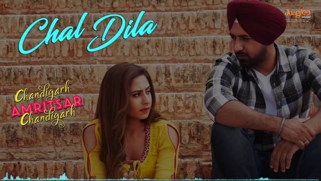 Chal Dila | Audio Song | Ricky Khan | Gippy Grewal | Sargun Mehta | Chandigarh Amritsar Chandigarh смотреть онлайн