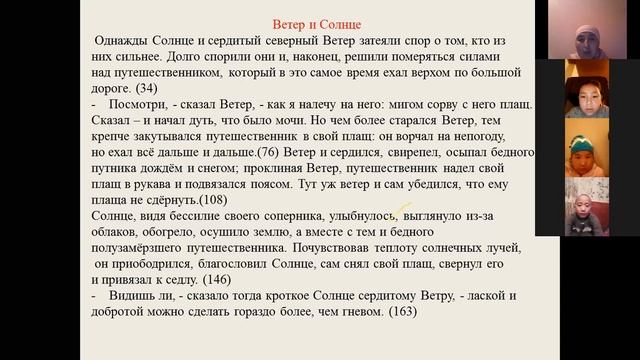 Скорочтение 1 урок смотреть онлайн