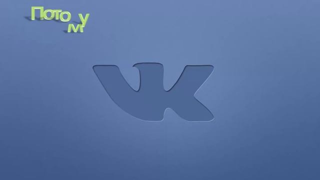 Как получить 50 бесплатных голосов в вконтакте. смотреть онлайн