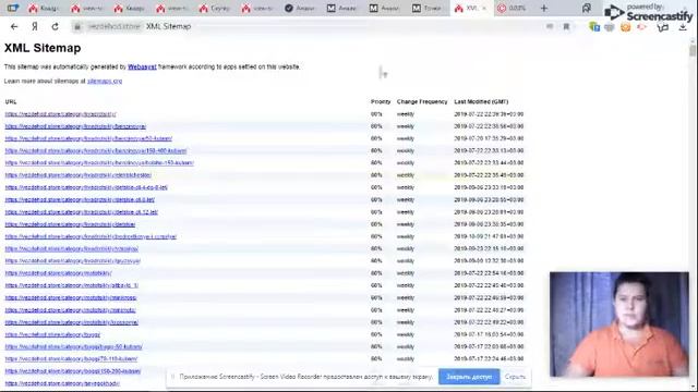 Аудит магазина квадроциклов и скутеров