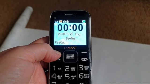 Как разблокировать телефон MAXVI B6. смотреть онлайн